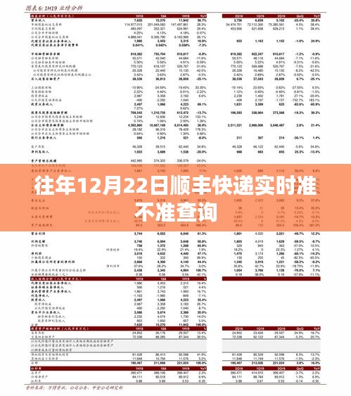 慎重其事 第2页