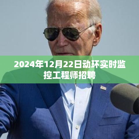 出就外傅 第2页