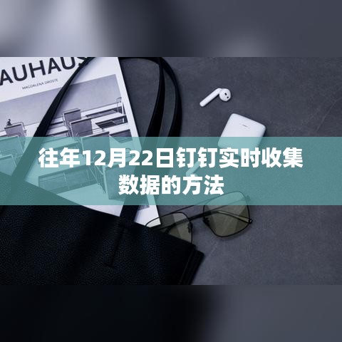 花香鸟语 第3页