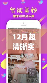 遍地开花 第2页