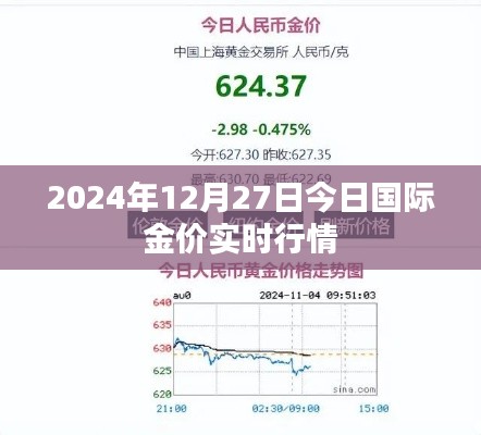 高人雅士 第2页
