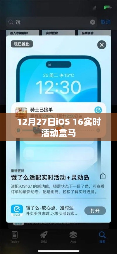 观往知来 第2页