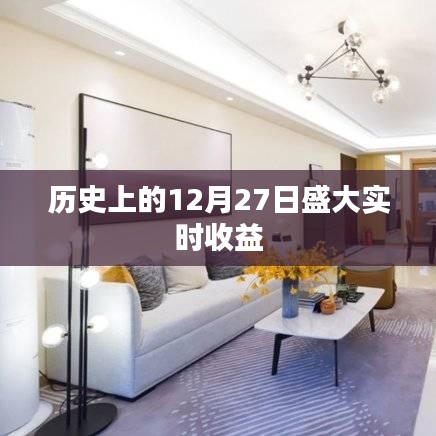 贵卖贱买 第2页
