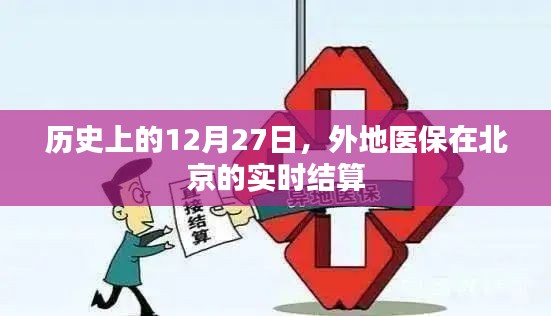 贵极人臣 第2页
