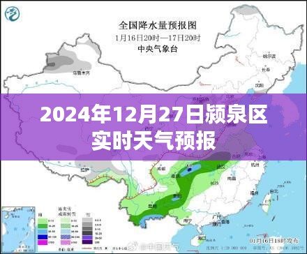 尊道贵德 第2页