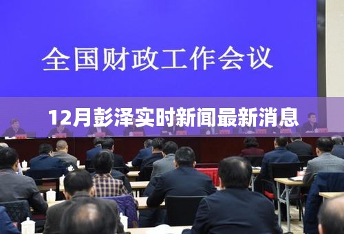 怨天怨地 第2页