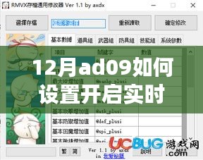 飞珠溅玉 第2页