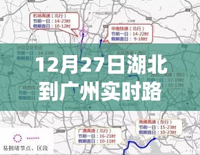 瑞雪纷飞 第2页
