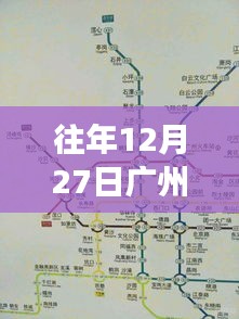 鸟吏鳖官 第2页