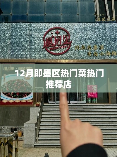 贵不可言 第2页