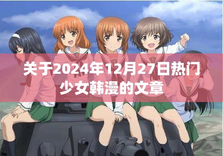 利官近贵 第2页