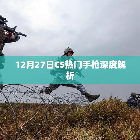 法不阿贵 第2页