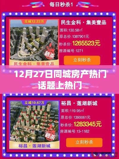 艰苦朴素 第3页
