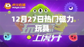 一丝不苟 第2页