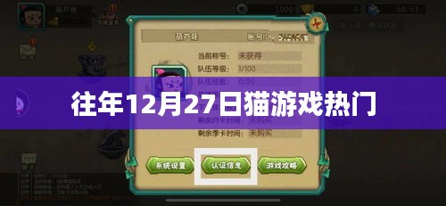 随方就圆 第2页