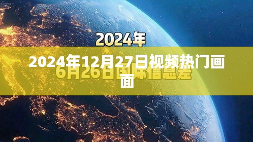 神采奕奕 第2页