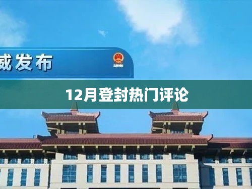 不知就里 第2页