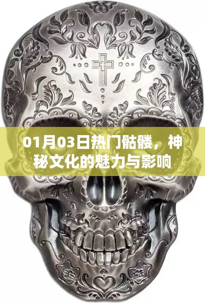 飞墙走壁 第2页