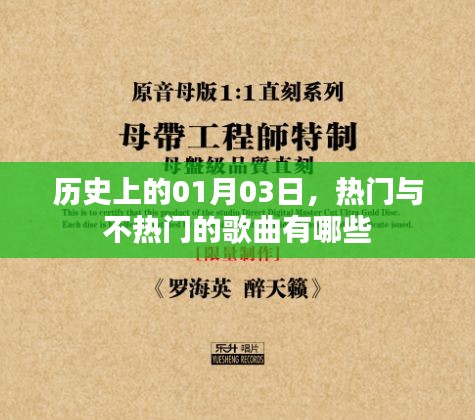 举世无双 第2页