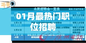 避凶就吉 第2页
