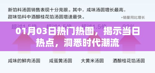 断织劝学 第2页