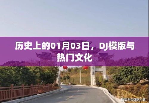 鸡飞狗跳 第2页