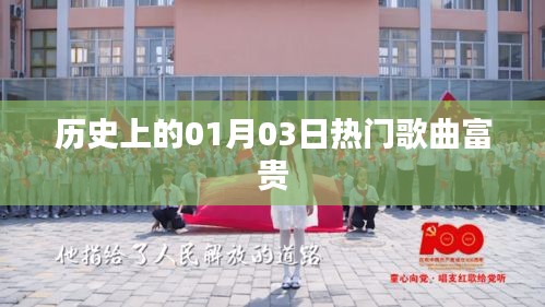 衣不完采 第2页