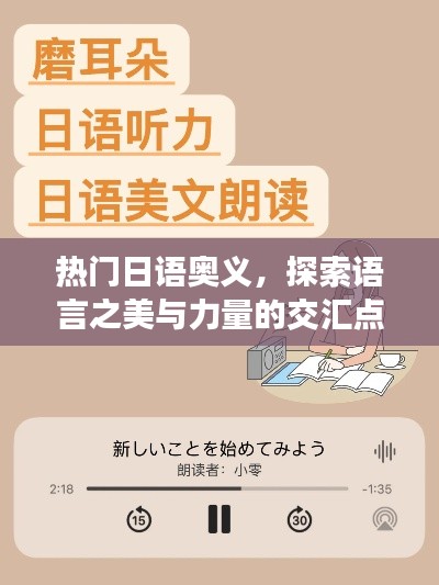 标新立异 第2页