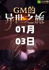 草草收兵 第2页