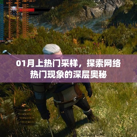 江南烟雨断桥殇 第2页