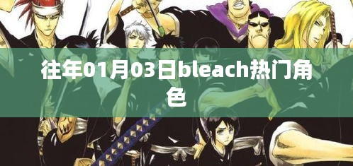 攀高结贵 第2页