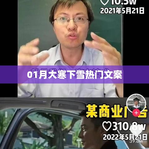 风度翩翩 第2页