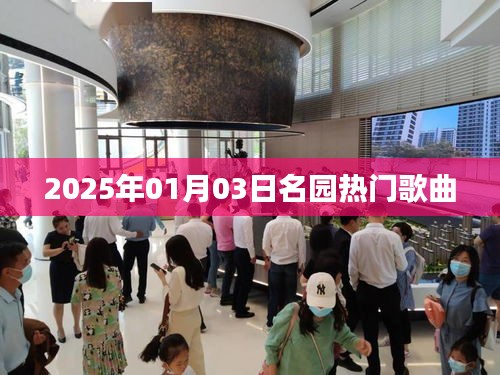 粗枝大叶 第2页