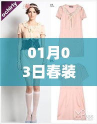 迷离马虎 第2页