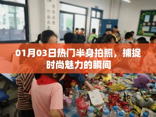 高谈阔论 第2页