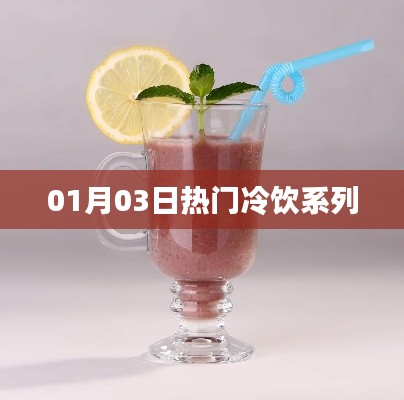 后会难期 第2页