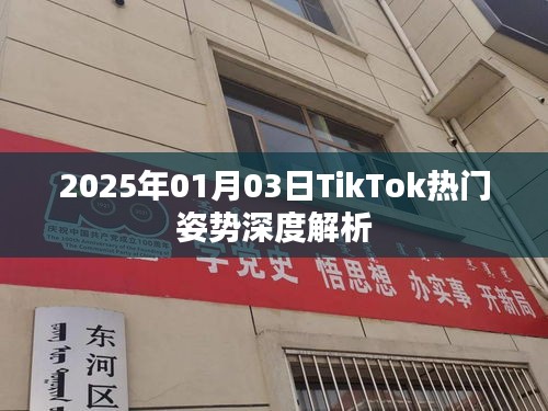 千娇百媚 第2页