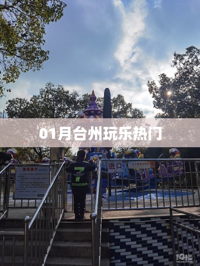 张灯结彩 第2页