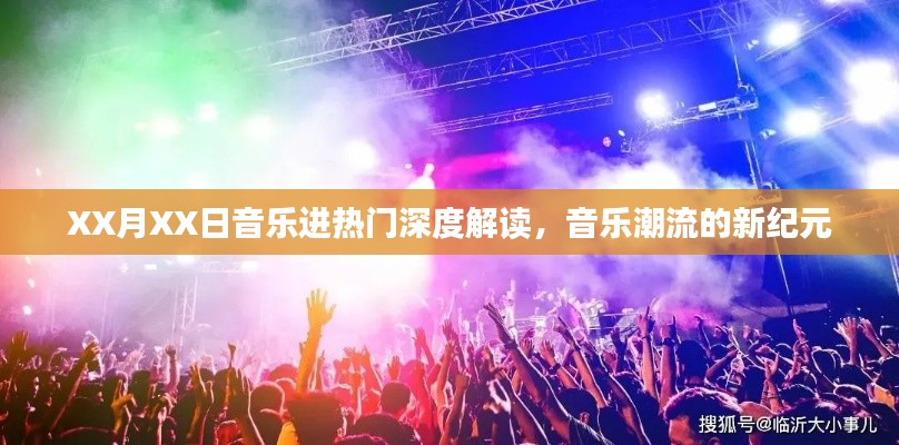 富贵荣华 第2页
