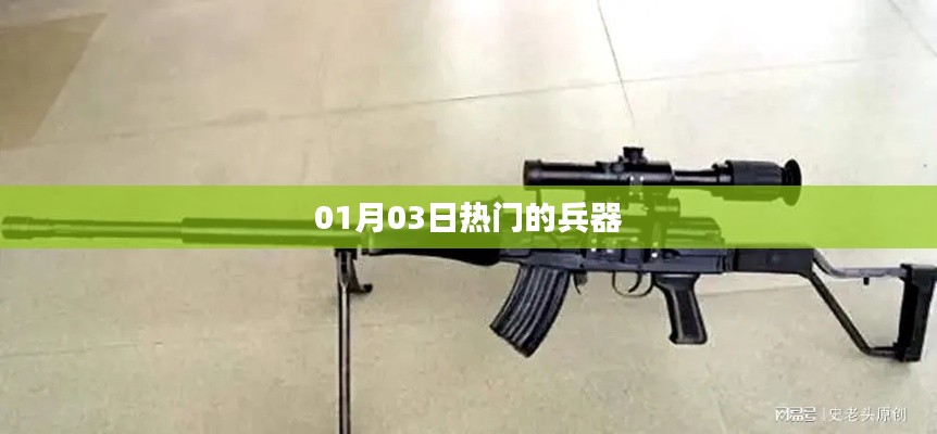 绝无仅有 第2页