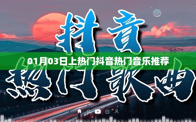 如翚斯飞 第2页