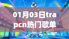 异口同声