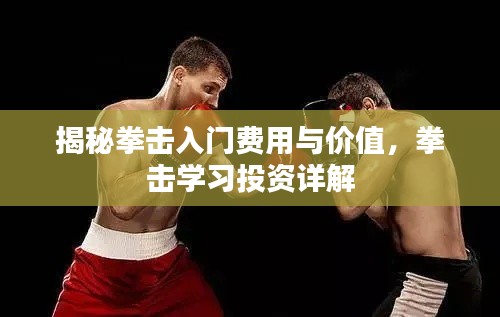 贵而贱目 第2页
