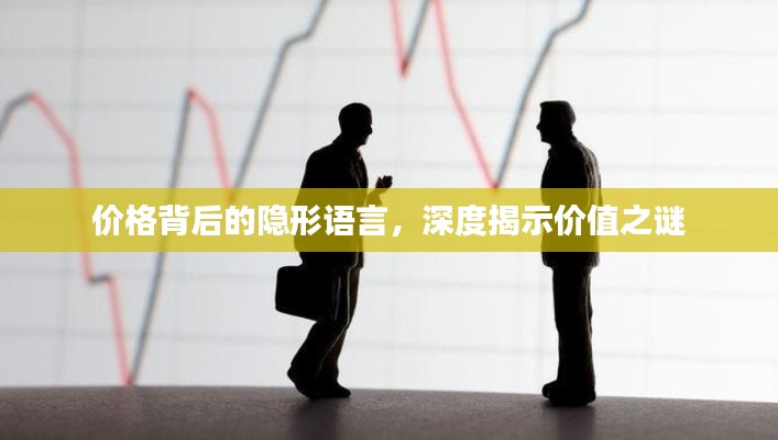 富贵逼人 第2页