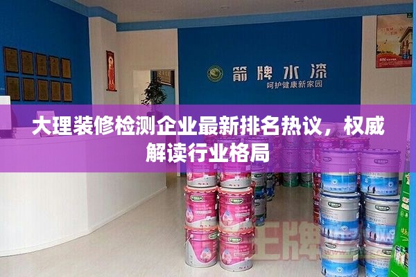 草创未就 第2页
