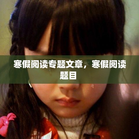 徙宅忘妻 第2页