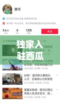 普度众生 第2页