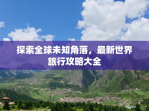 行百里者半九十 第2页