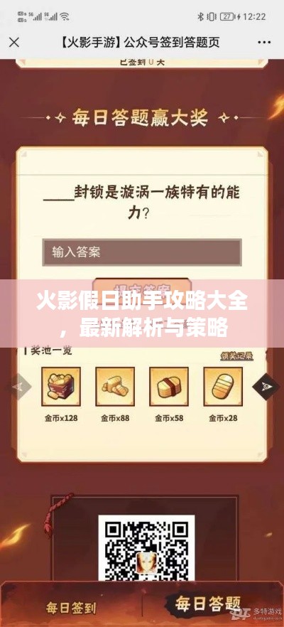 国色天姿 第2页
