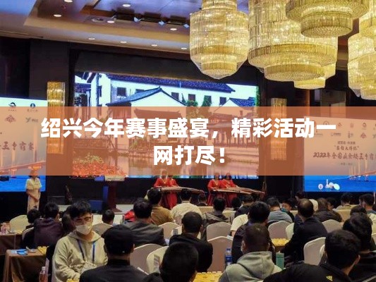 张骞乘槎 第2页